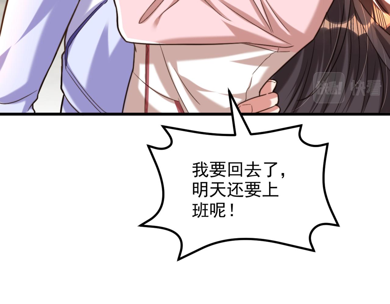 重生空间：大小姐不好惹韩漫全集-第293话 你刚刚吃醋了？无删减无遮挡章节图片 