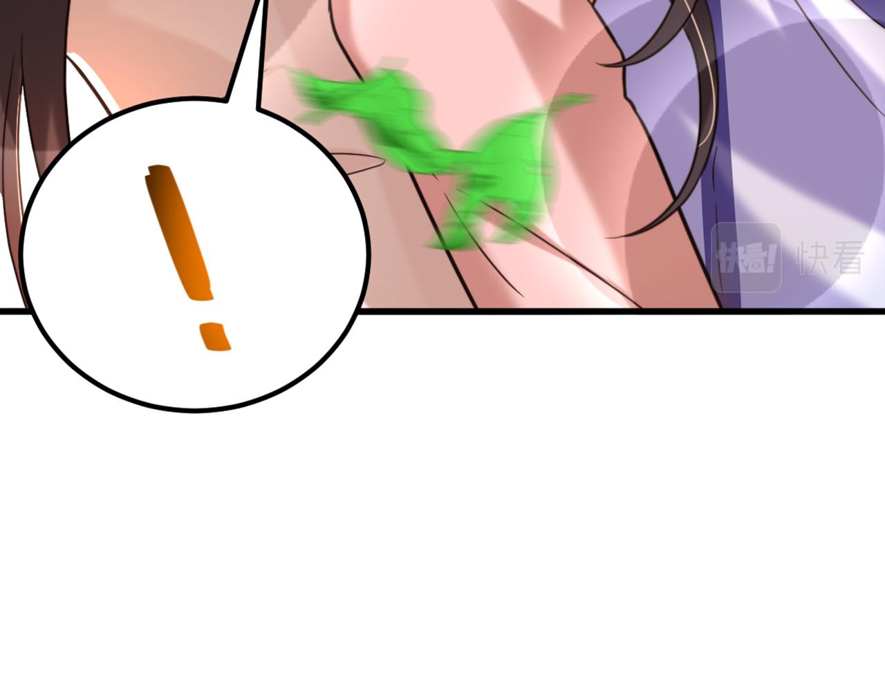 重生空间：大小姐不好惹韩漫全集-第293话 你刚刚吃醋了？无删减无遮挡章节图片 