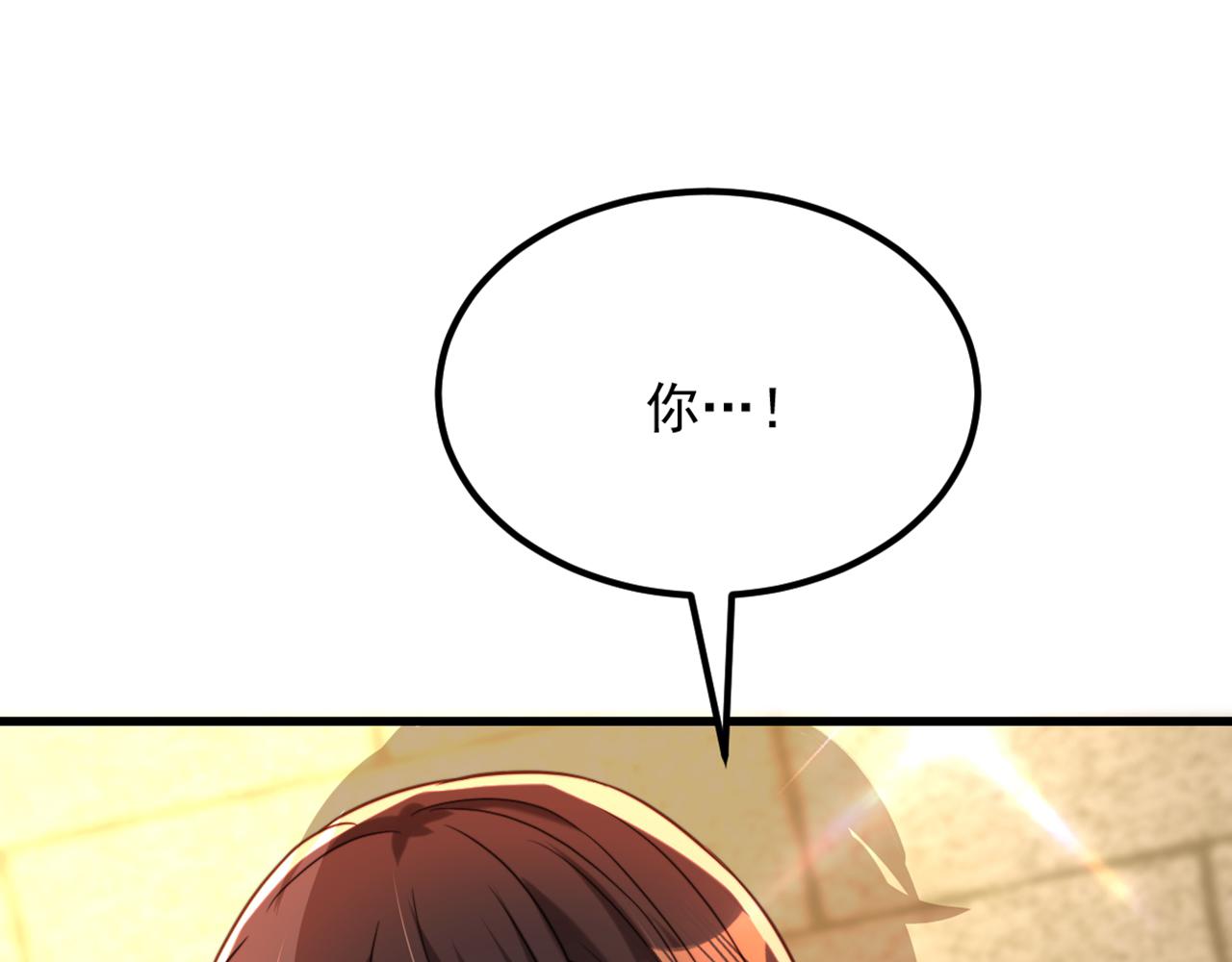 重生空间：大小姐不好惹韩漫全集-第293话 你刚刚吃醋了？无删减无遮挡章节图片 