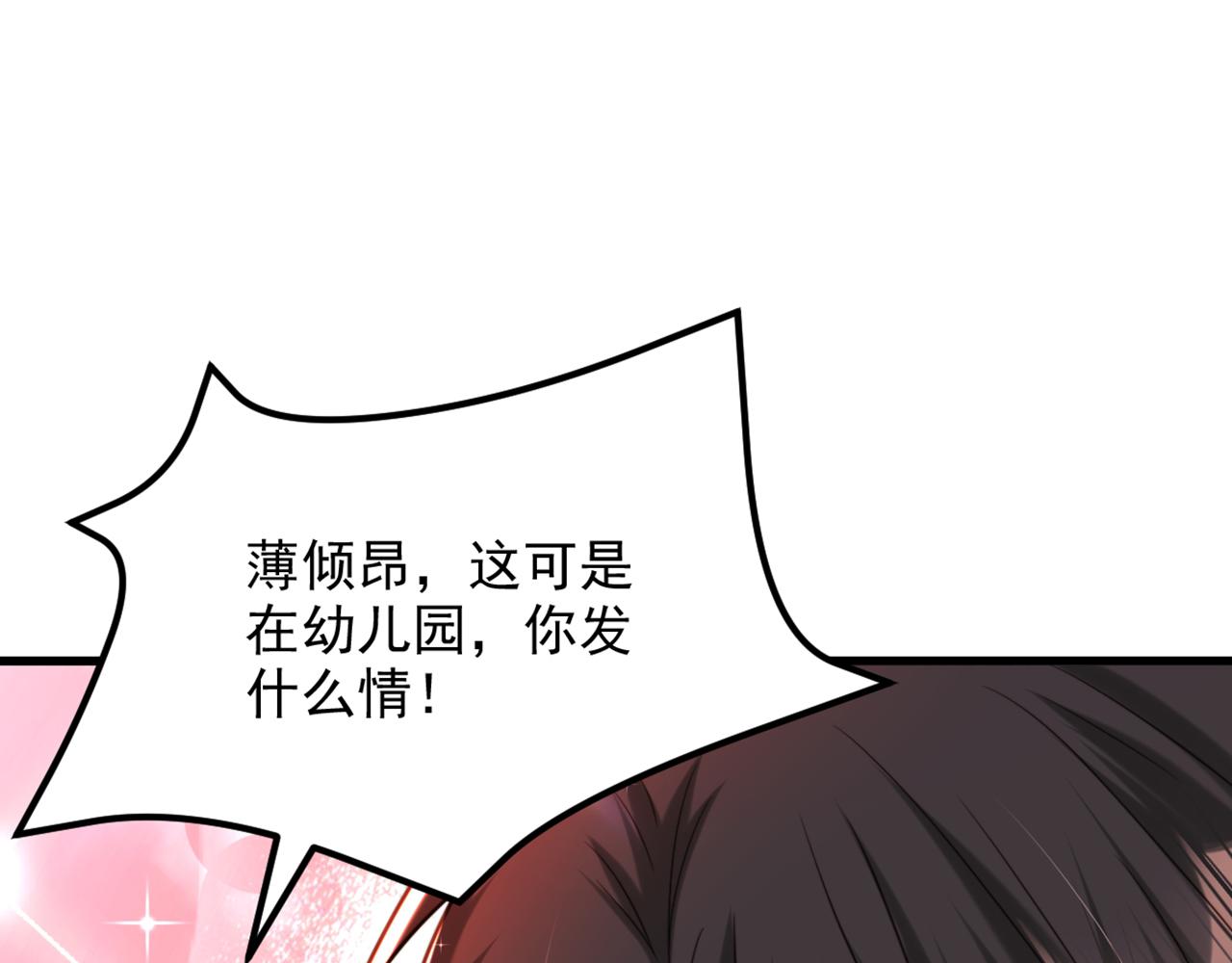 重生空间：大小姐不好惹韩漫全集-第293话 你刚刚吃醋了？无删减无遮挡章节图片 