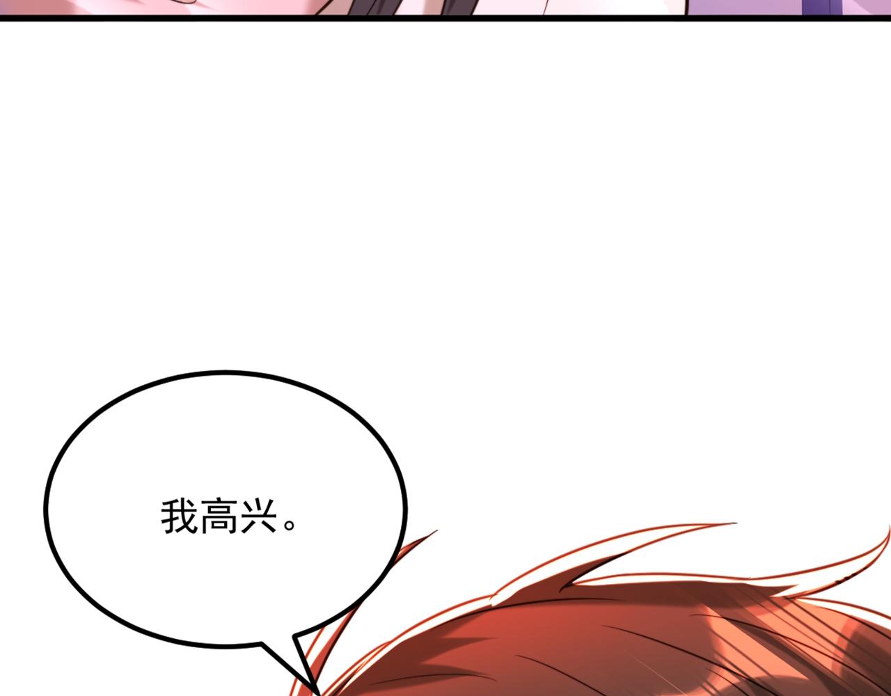 重生空间：大小姐不好惹韩漫全集-第293话 你刚刚吃醋了？无删减无遮挡章节图片 