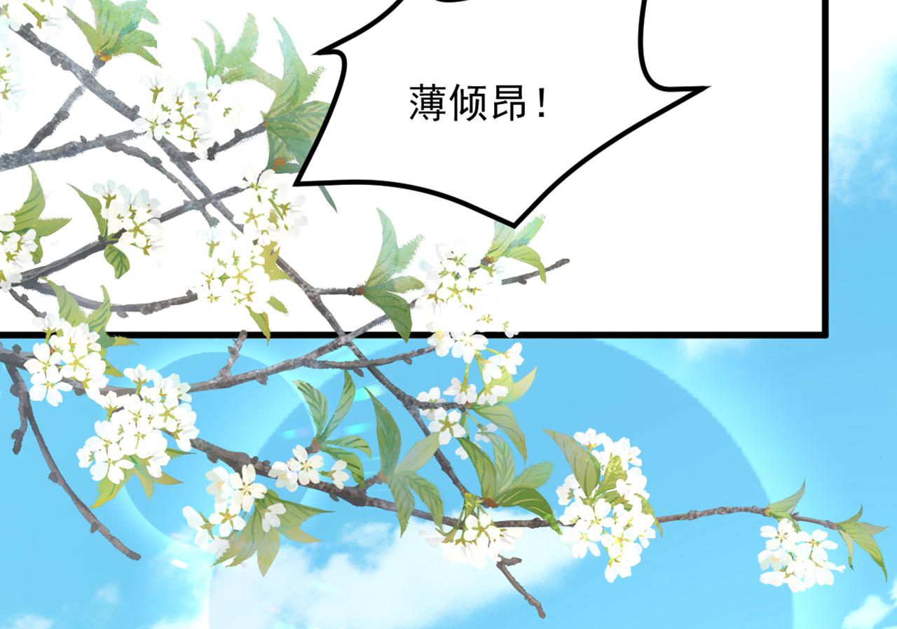 重生空间：大小姐不好惹韩漫全集-第293话 你刚刚吃醋了？无删减无遮挡章节图片 