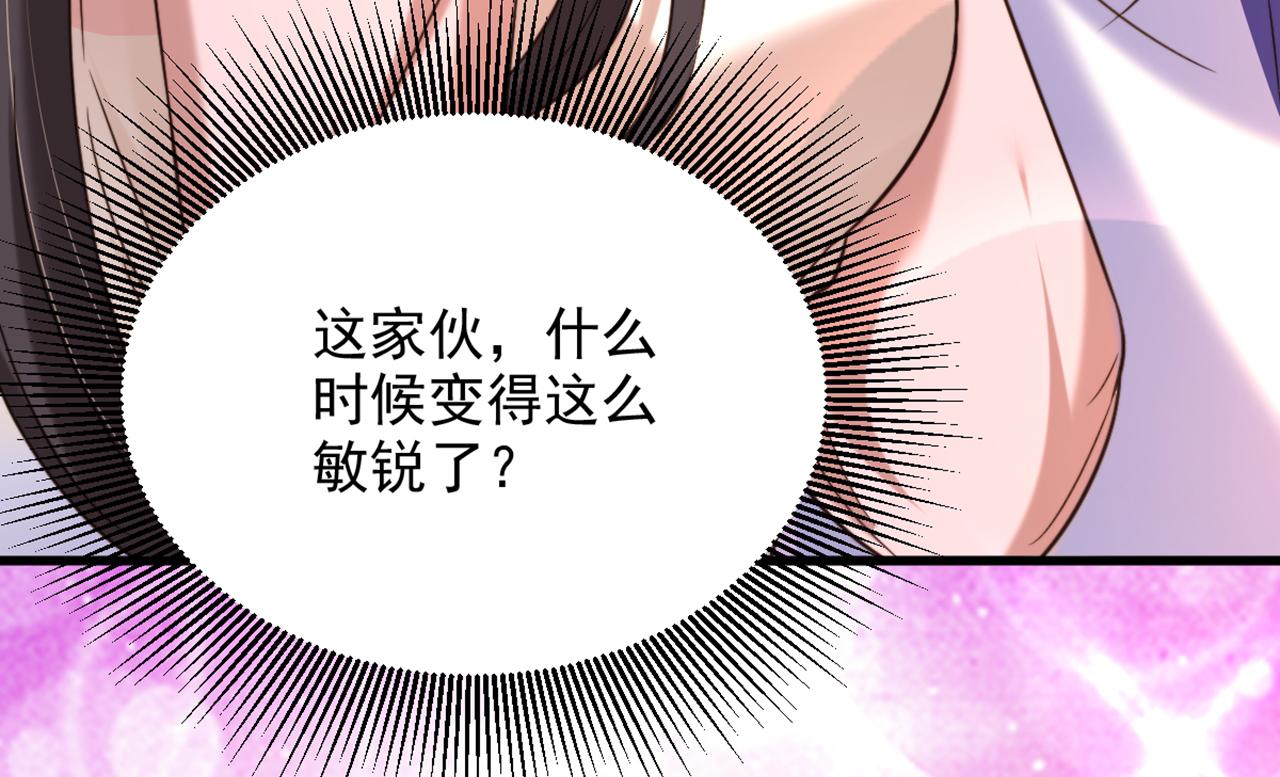 重生空间：大小姐不好惹韩漫全集-第293话 你刚刚吃醋了？无删减无遮挡章节图片 