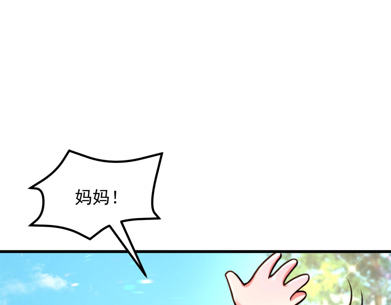 重生空间：大小姐不好惹韩漫全集-第293话 你刚刚吃醋了？无删减无遮挡章节图片 
