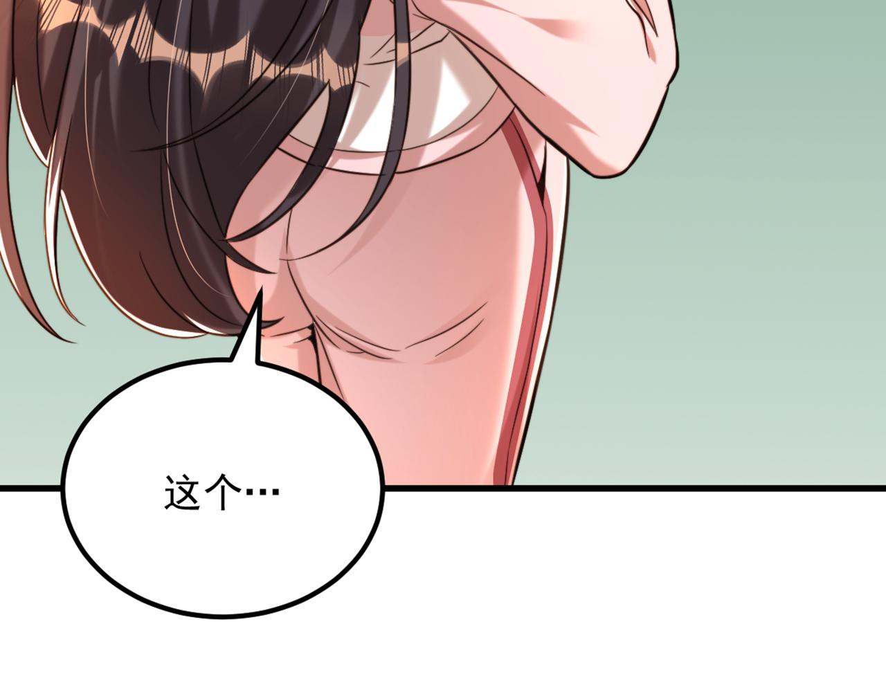 重生空间：大小姐不好惹韩漫全集-第293话 你刚刚吃醋了？无删减无遮挡章节图片 