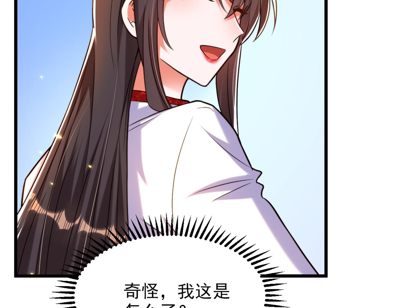 重生空间：大小姐不好惹韩漫全集-第294话 我们在哪里见过？无删减无遮挡章节图片 