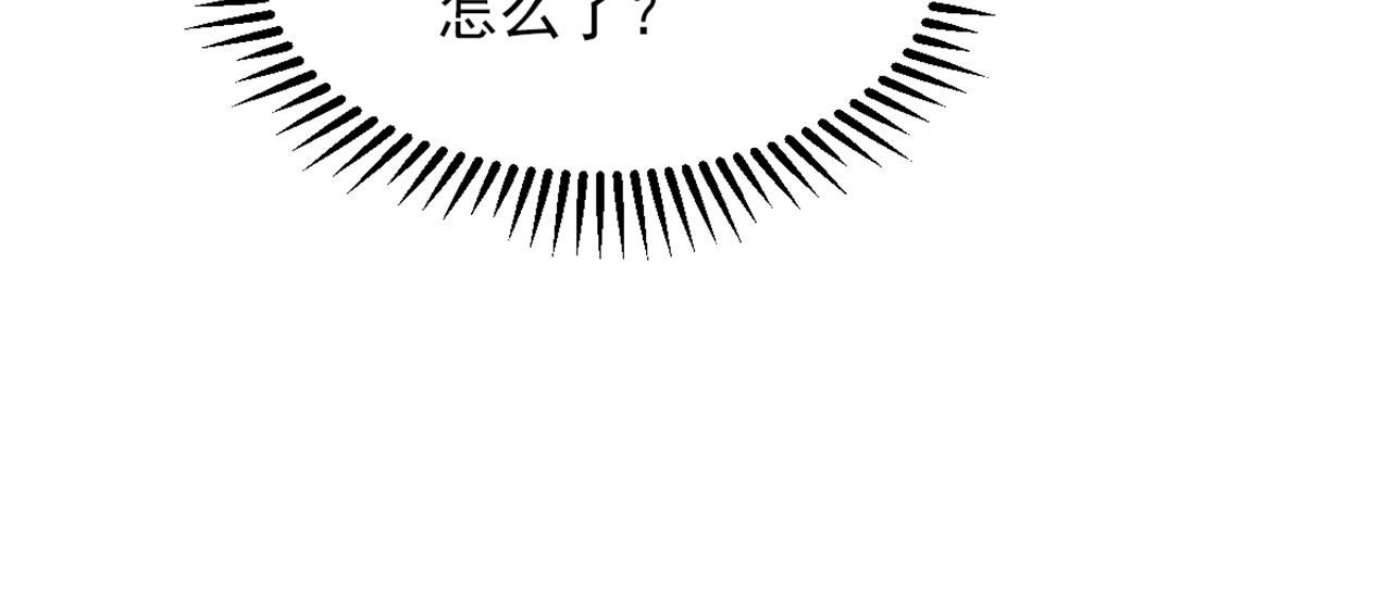 重生空间：大小姐不好惹韩漫全集-第294话 我们在哪里见过？无删减无遮挡章节图片 