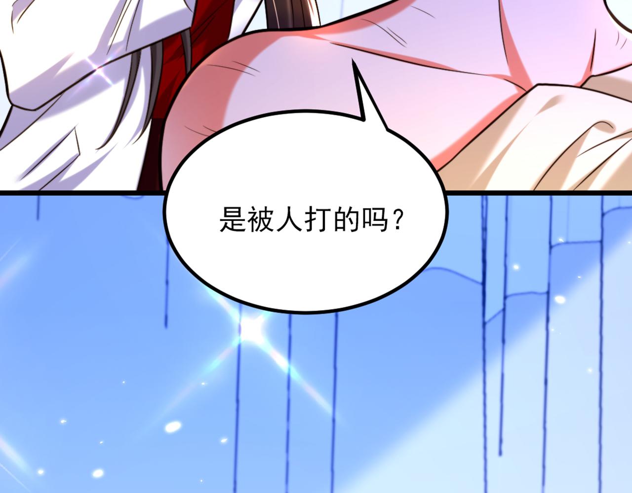 重生空间：大小姐不好惹韩漫全集-第294话 我们在哪里见过？无删减无遮挡章节图片 