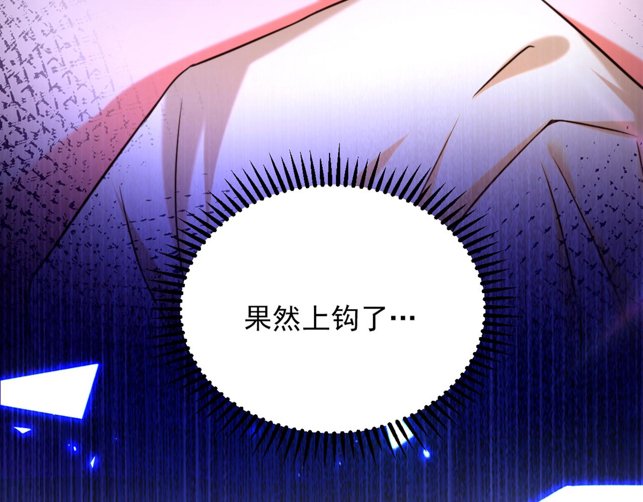 重生空间：大小姐不好惹韩漫全集-第294话 我们在哪里见过？无删减无遮挡章节图片 