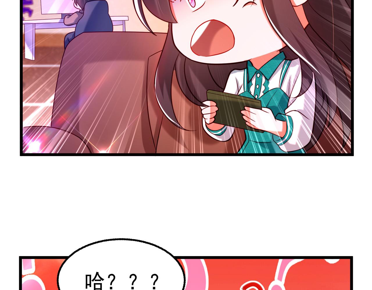 重生空间：大小姐不好惹韩漫全集-第294话 我们在哪里见过？无删减无遮挡章节图片 