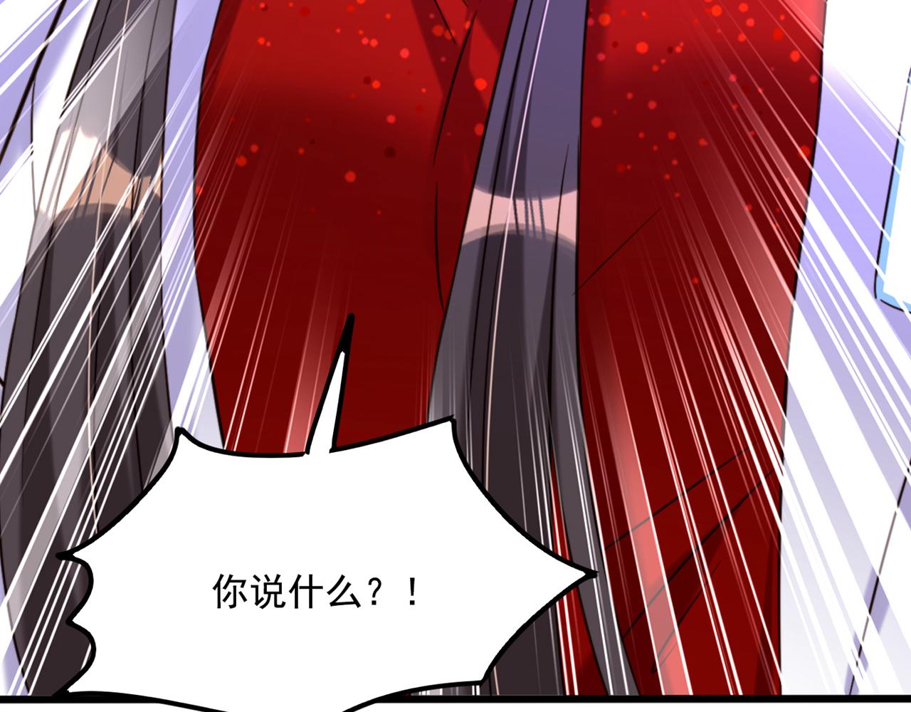 重生空间：大小姐不好惹韩漫全集-第294话 我们在哪里见过？无删减无遮挡章节图片 