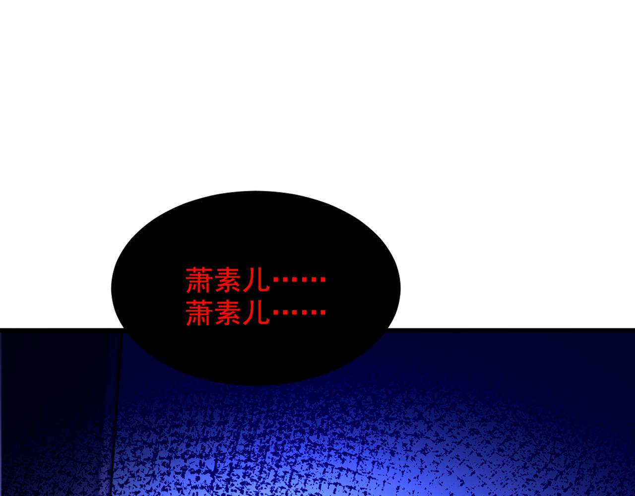 重生空间：大小姐不好惹韩漫全集-第294话 我们在哪里见过？无删减无遮挡章节图片 
