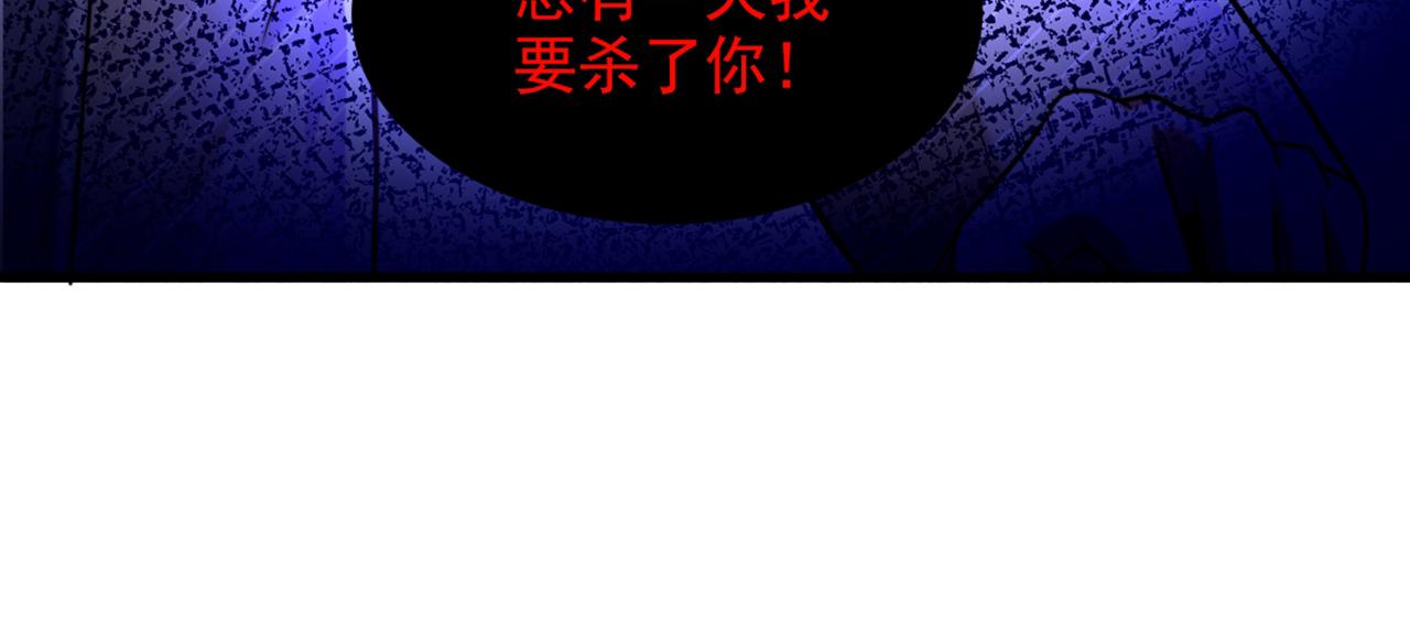 重生空间：大小姐不好惹韩漫全集-第294话 我们在哪里见过？无删减无遮挡章节图片 