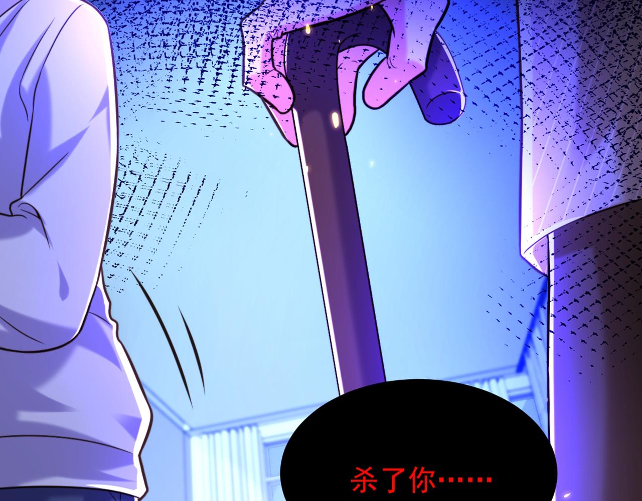 重生空间：大小姐不好惹韩漫全集-第294话 我们在哪里见过？无删减无遮挡章节图片 