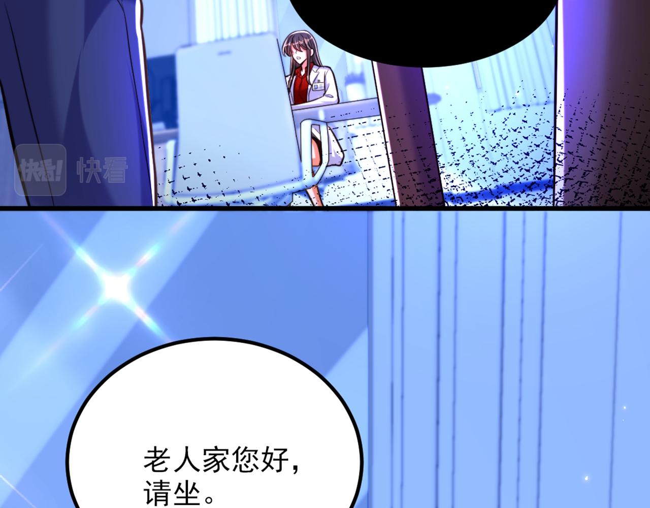 重生空间：大小姐不好惹韩漫全集-第294话 我们在哪里见过？无删减无遮挡章节图片 