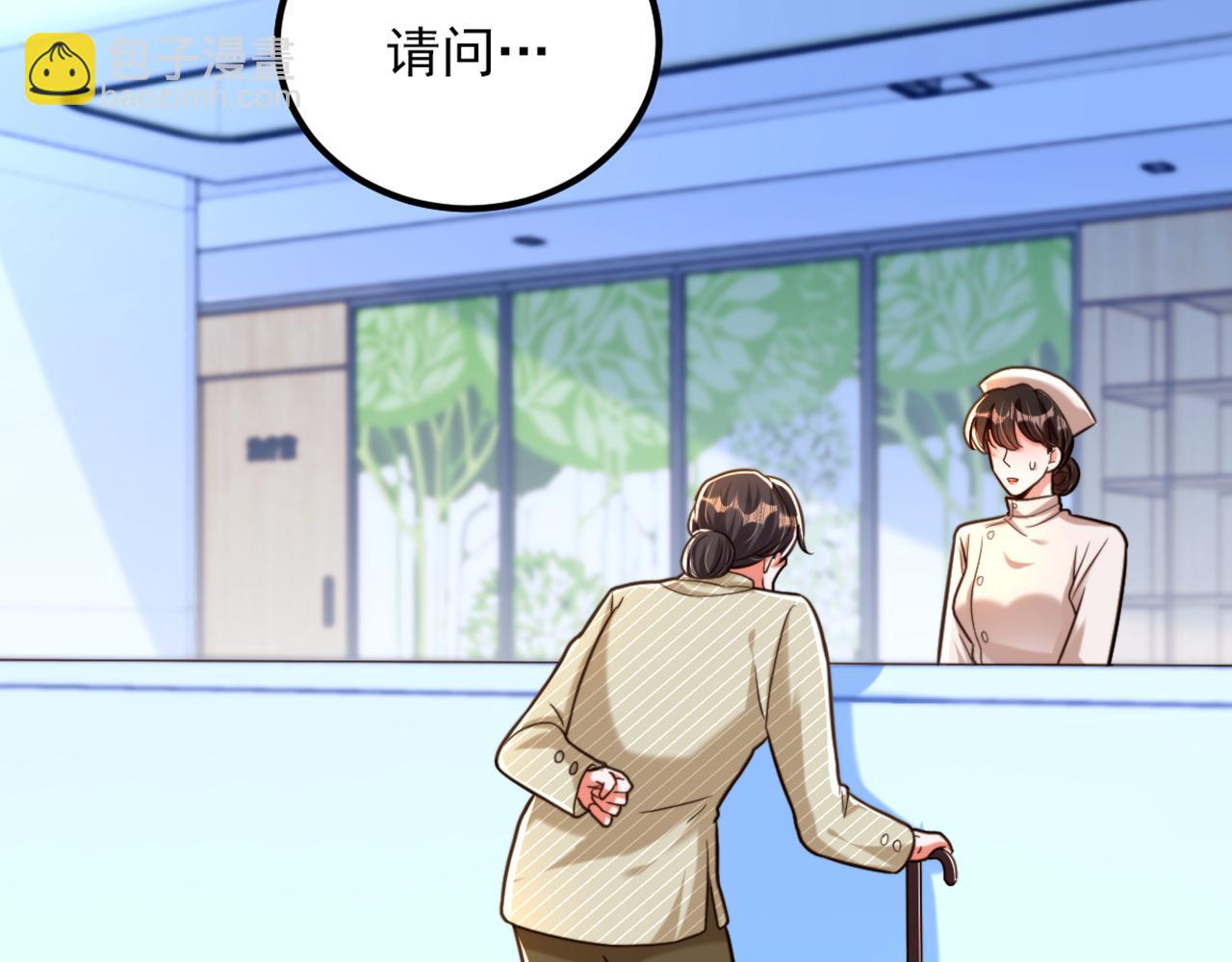 重生空间：大小姐不好惹韩漫全集-第294话 我们在哪里见过？无删减无遮挡章节图片 