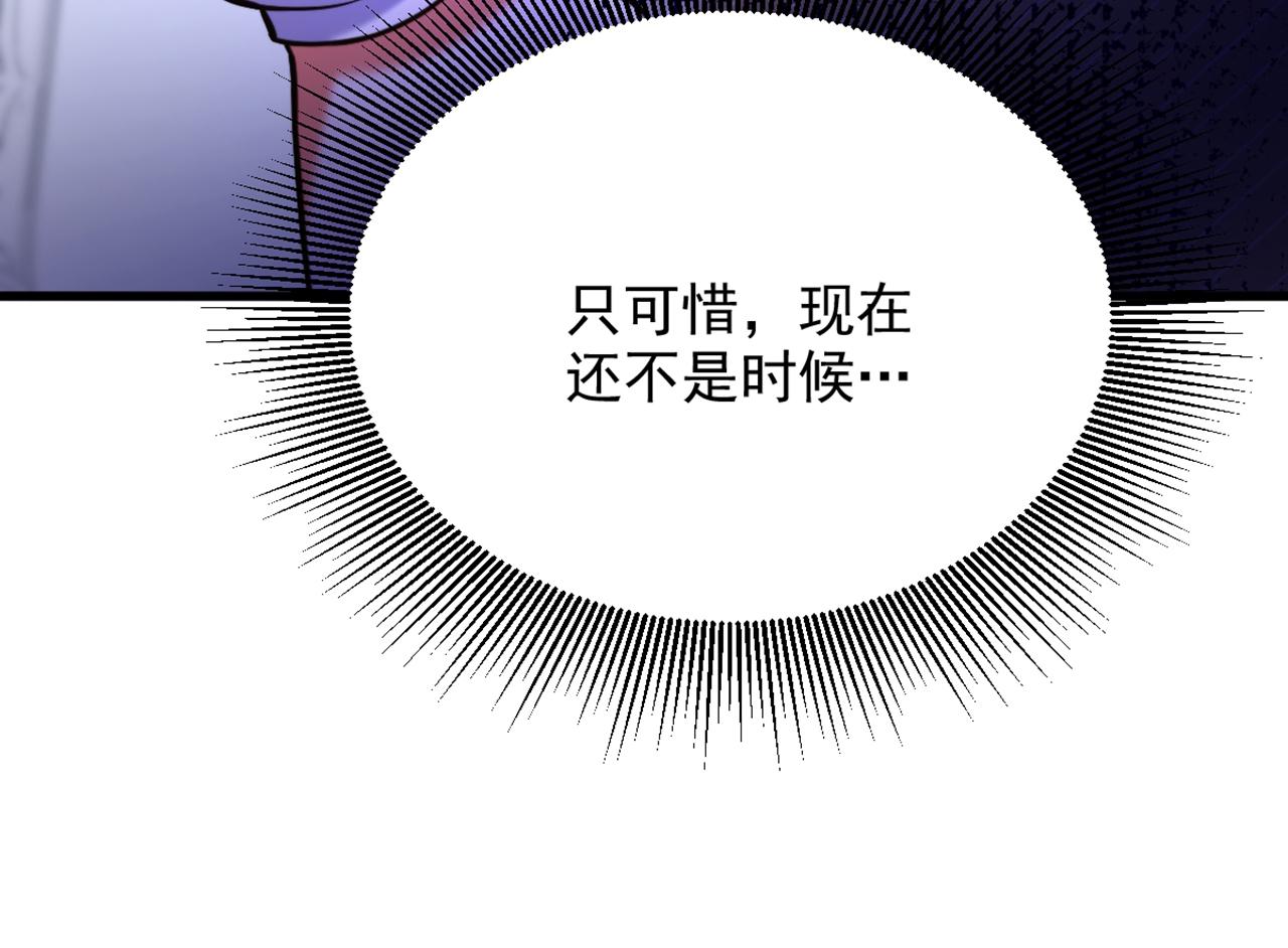 重生空间：大小姐不好惹韩漫全集-第294话 我们在哪里见过？无删减无遮挡章节图片 