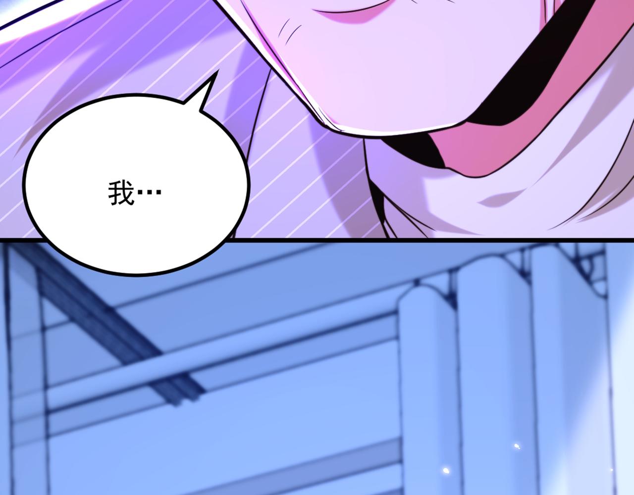 重生空间：大小姐不好惹韩漫全集-第294话 我们在哪里见过？无删减无遮挡章节图片 