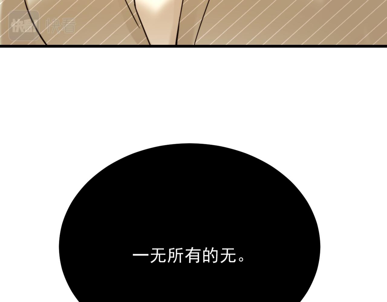 重生空间：大小姐不好惹韩漫全集-第294话 我们在哪里见过？无删减无遮挡章节图片 