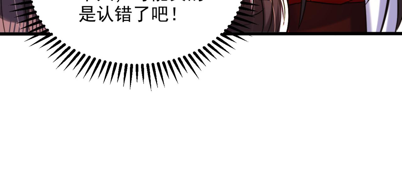 重生空间：大小姐不好惹韩漫全集-第294话 我们在哪里见过？无删减无遮挡章节图片 