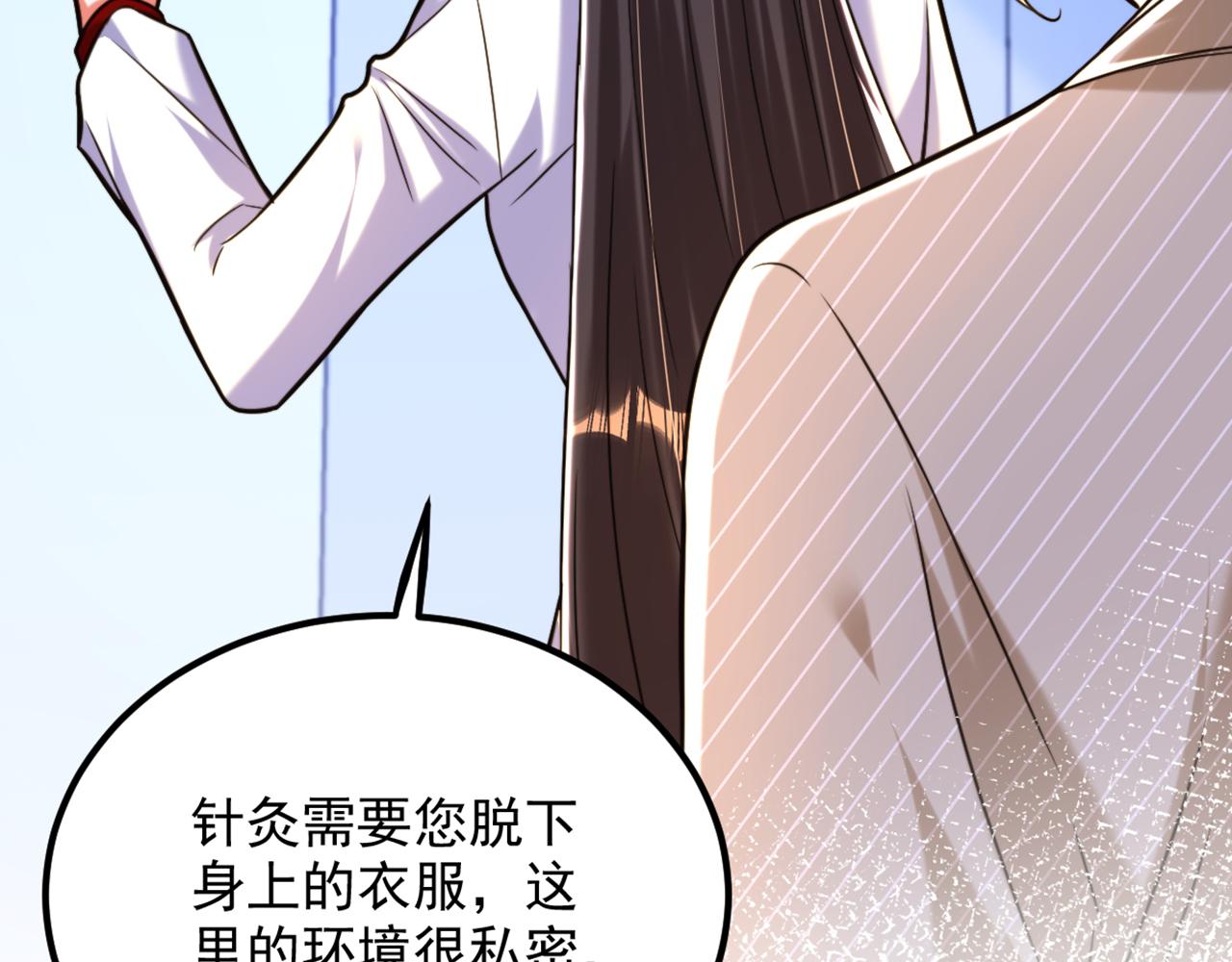 重生空间：大小姐不好惹韩漫全集-第294话 我们在哪里见过？无删减无遮挡章节图片 