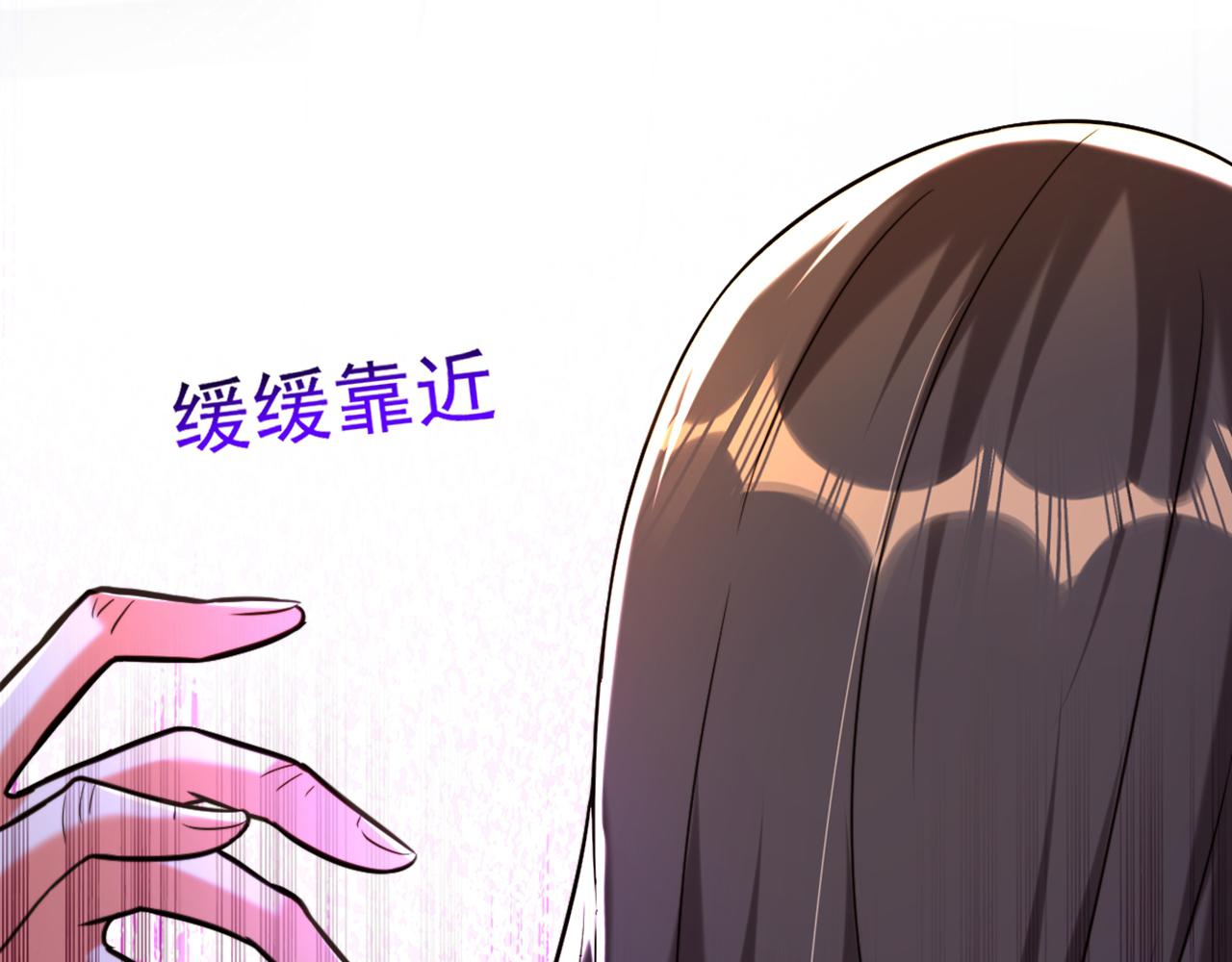 重生空间：大小姐不好惹韩漫全集-第294话 我们在哪里见过？无删减无遮挡章节图片 