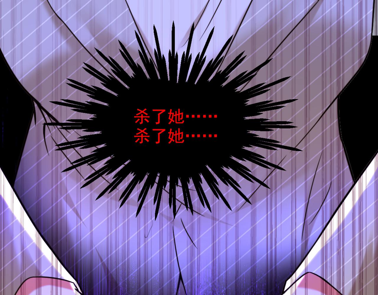 重生空间：大小姐不好惹韩漫全集-第294话 我们在哪里见过？无删减无遮挡章节图片 