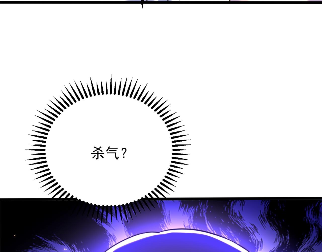 重生空间：大小姐不好惹韩漫全集-第294话 我们在哪里见过？无删减无遮挡章节图片 