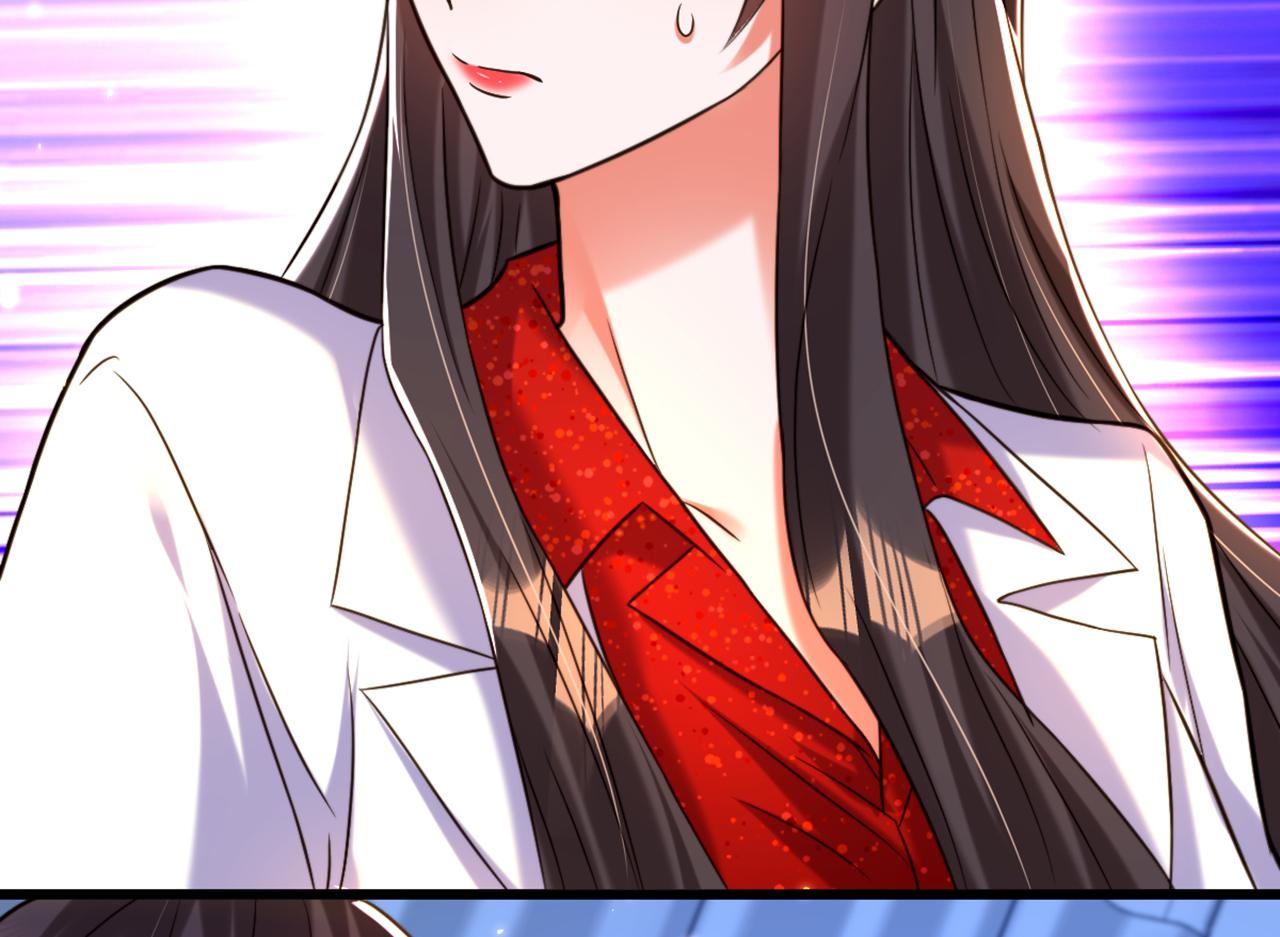 重生空间：大小姐不好惹韩漫全集-第294话 我们在哪里见过？无删减无遮挡章节图片 