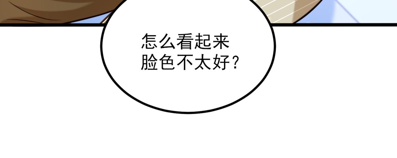 重生空间：大小姐不好惹韩漫全集-第294话 我们在哪里见过？无删减无遮挡章节图片 