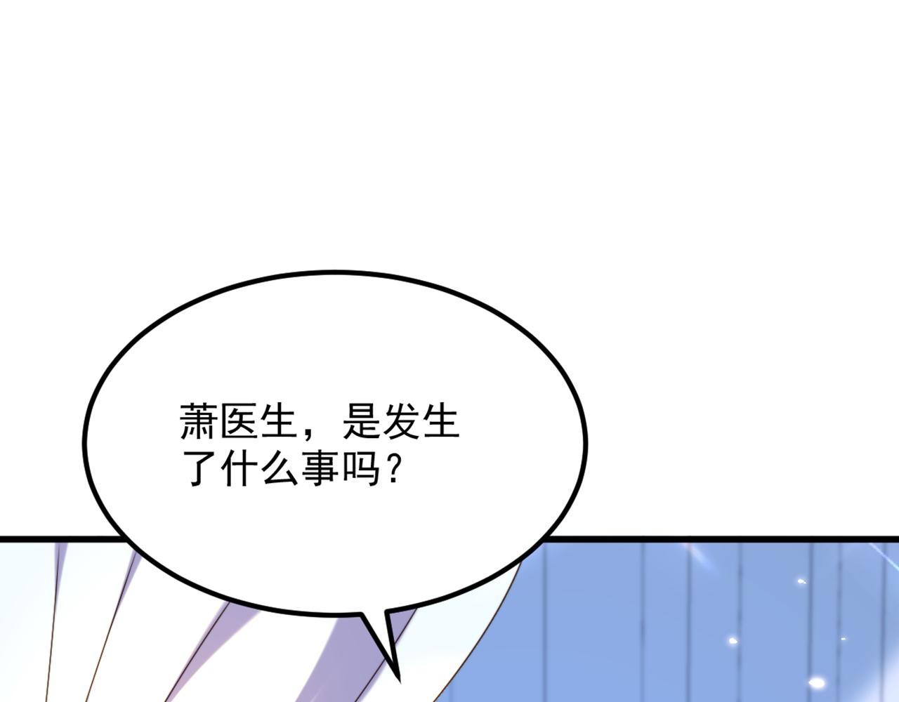 重生空间：大小姐不好惹韩漫全集-第295话 萌宝失踪了？!无删减无遮挡章节图片 