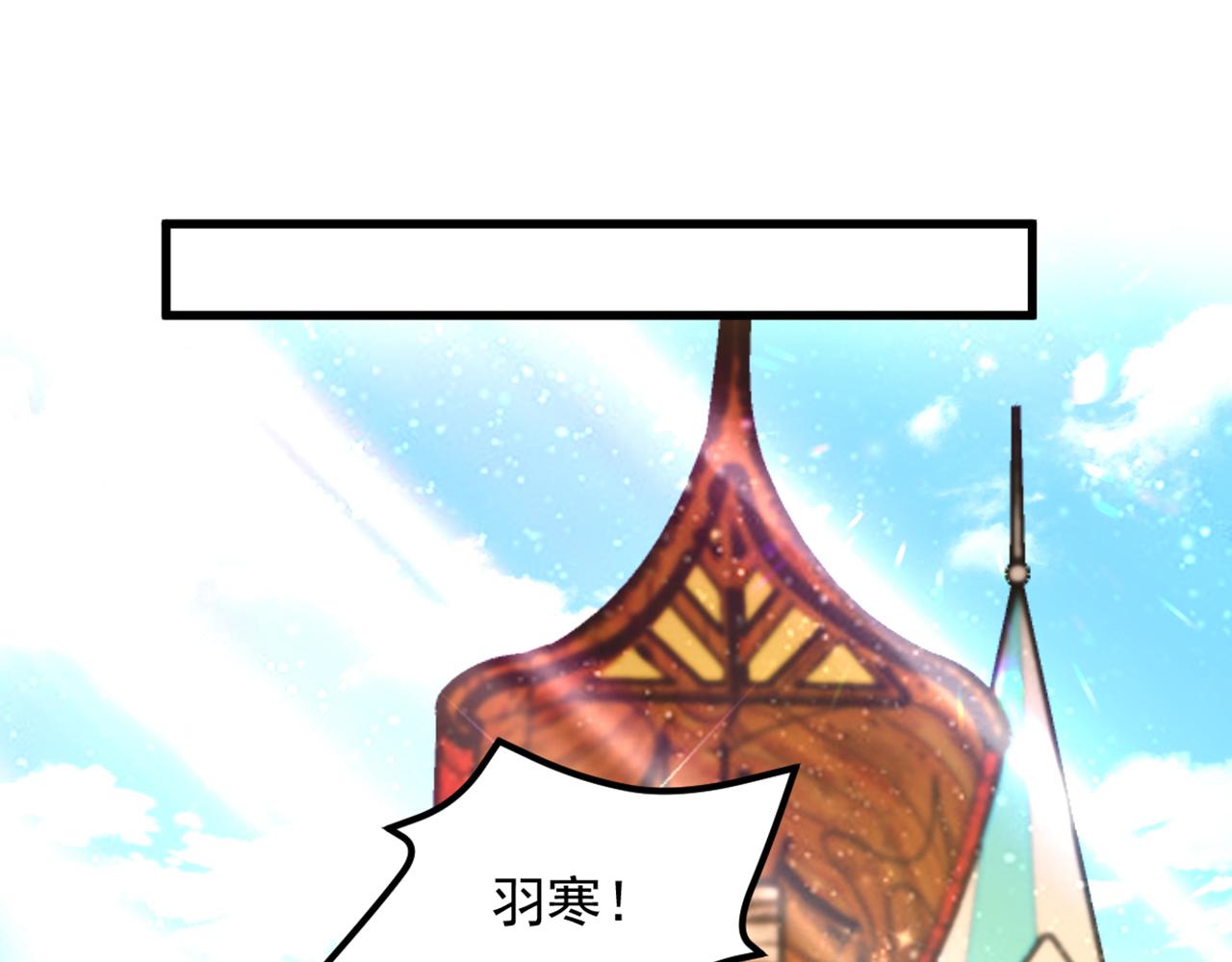 重生空间：大小姐不好惹韩漫全集-第295话 萌宝失踪了？!无删减无遮挡章节图片 