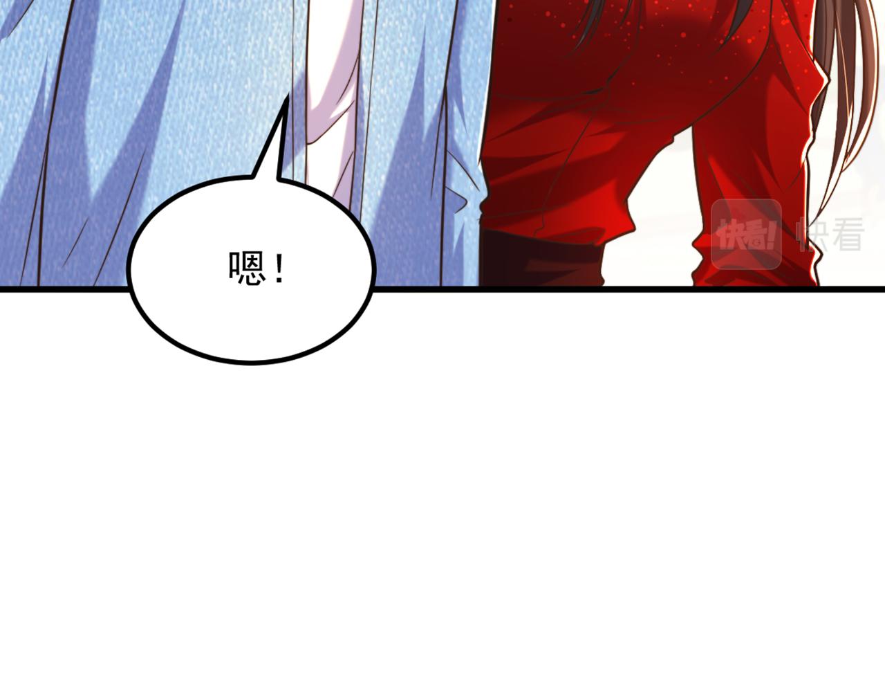 重生空间：大小姐不好惹韩漫全集-第295话 萌宝失踪了？!无删减无遮挡章节图片 