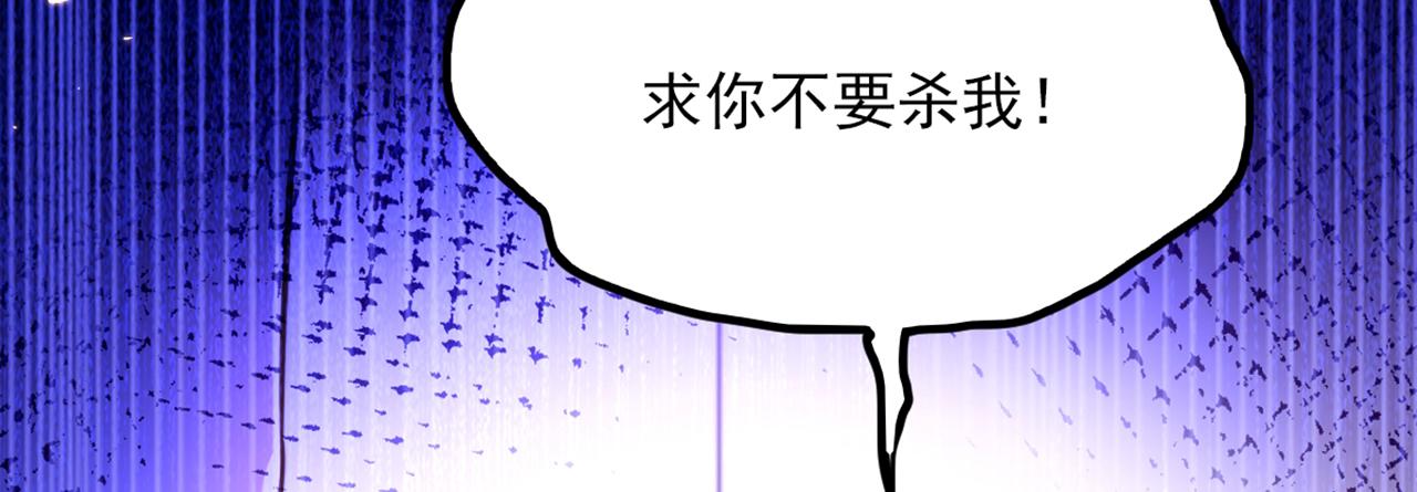 重生空间：大小姐不好惹韩漫全集-第295话 萌宝失踪了？!无删减无遮挡章节图片 