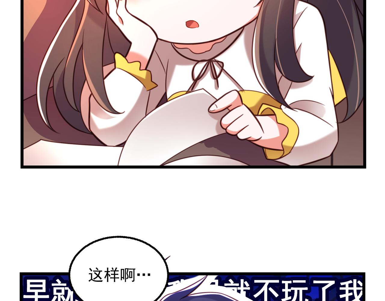 重生空间：大小姐不好惹韩漫全集-第295话 萌宝失踪了？!无删减无遮挡章节图片 