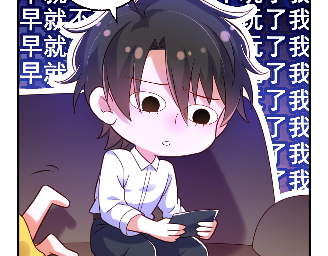 重生空间：大小姐不好惹韩漫全集-第295话 萌宝失踪了？!无删减无遮挡章节图片 