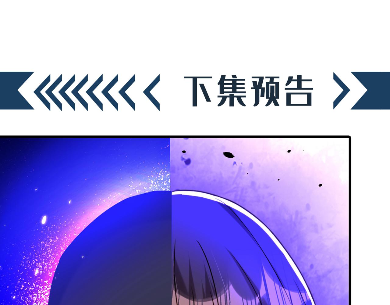 重生空间：大小姐不好惹韩漫全集-第295话 萌宝失踪了？!无删减无遮挡章节图片 