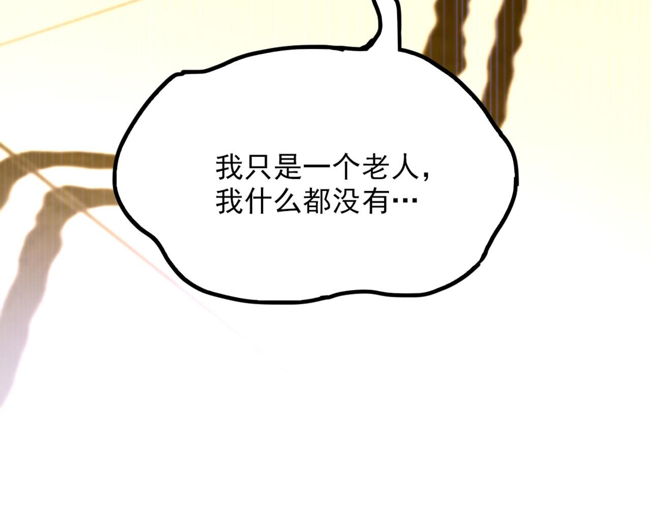 重生空间：大小姐不好惹韩漫全集-第295话 萌宝失踪了？!无删减无遮挡章节图片 