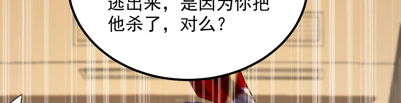 重生空间：大小姐不好惹韩漫全集-第295话 萌宝失踪了？!无删减无遮挡章节图片 