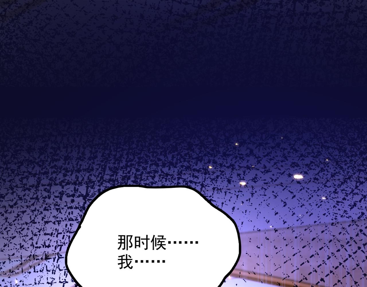 重生空间：大小姐不好惹韩漫全集-第295话 萌宝失踪了？!无删减无遮挡章节图片 