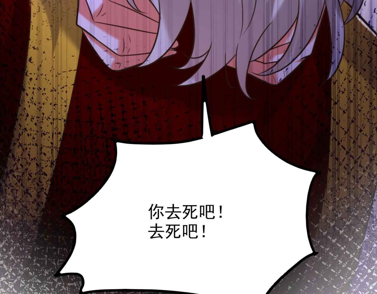 重生空间：大小姐不好惹韩漫全集-第295话 萌宝失踪了？!无删减无遮挡章节图片 