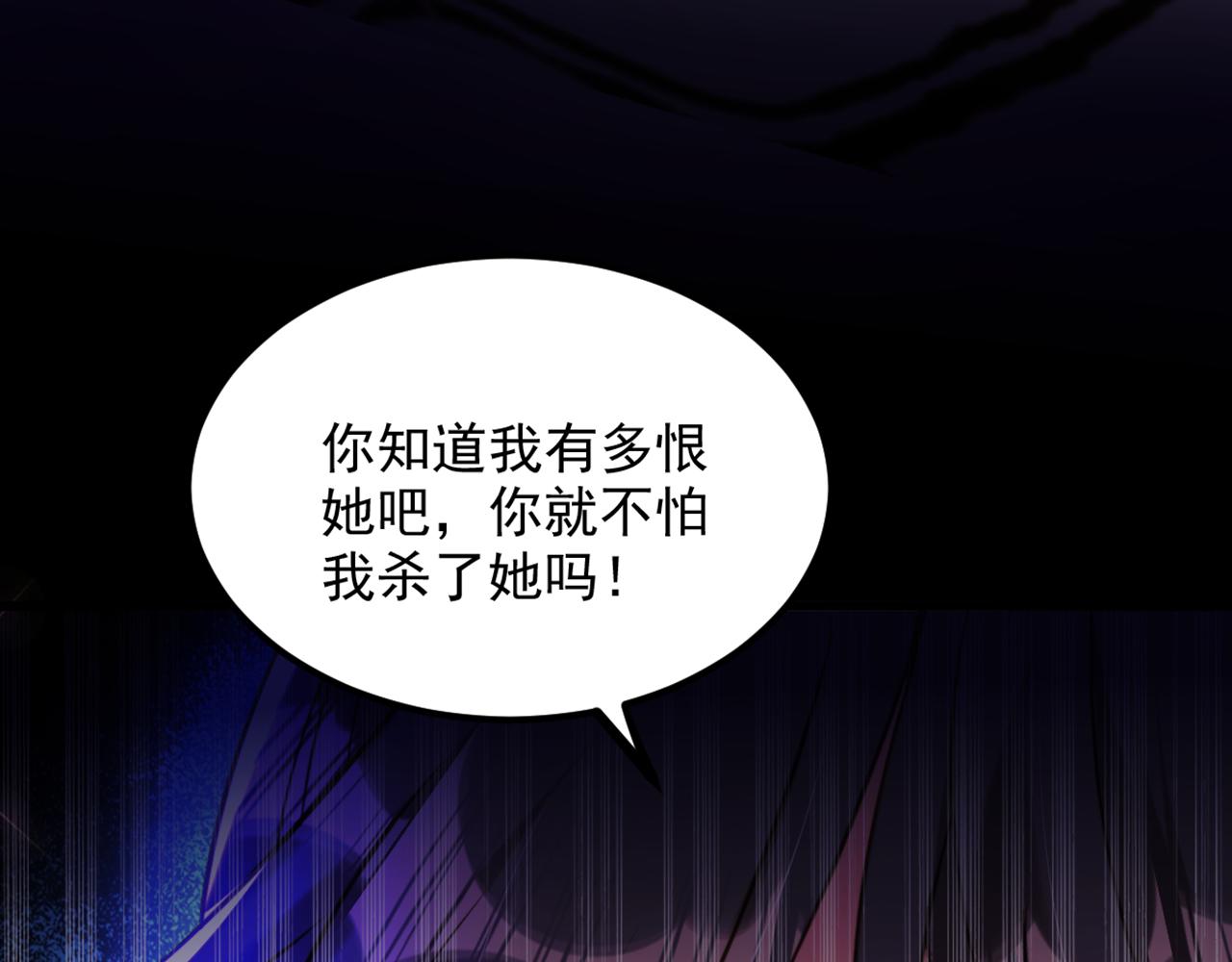 重生空间：大小姐不好惹韩漫全集-第295话 萌宝失踪了？!无删减无遮挡章节图片 