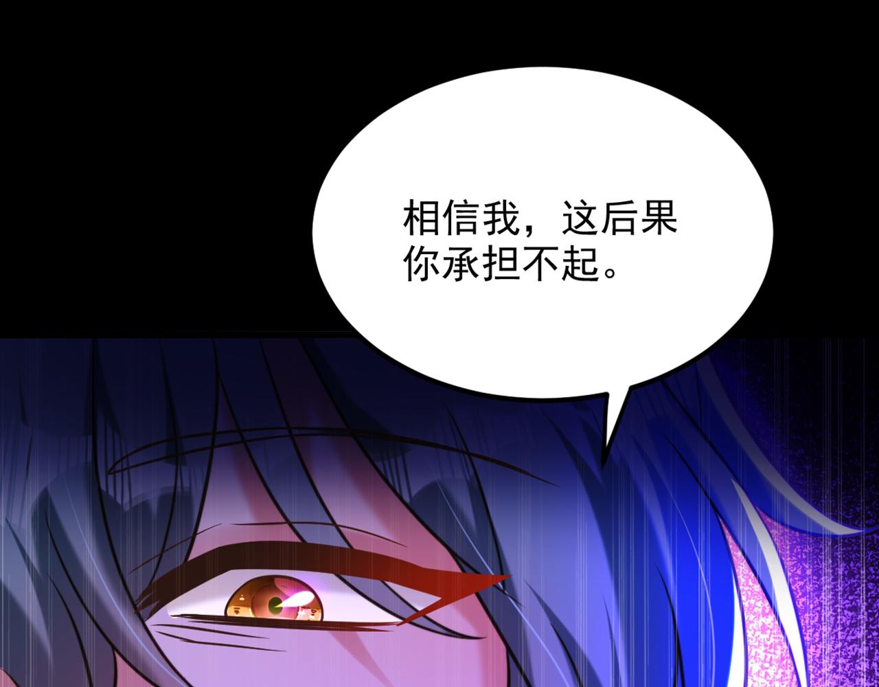 重生空间：大小姐不好惹韩漫全集-第295话 萌宝失踪了？!无删减无遮挡章节图片 