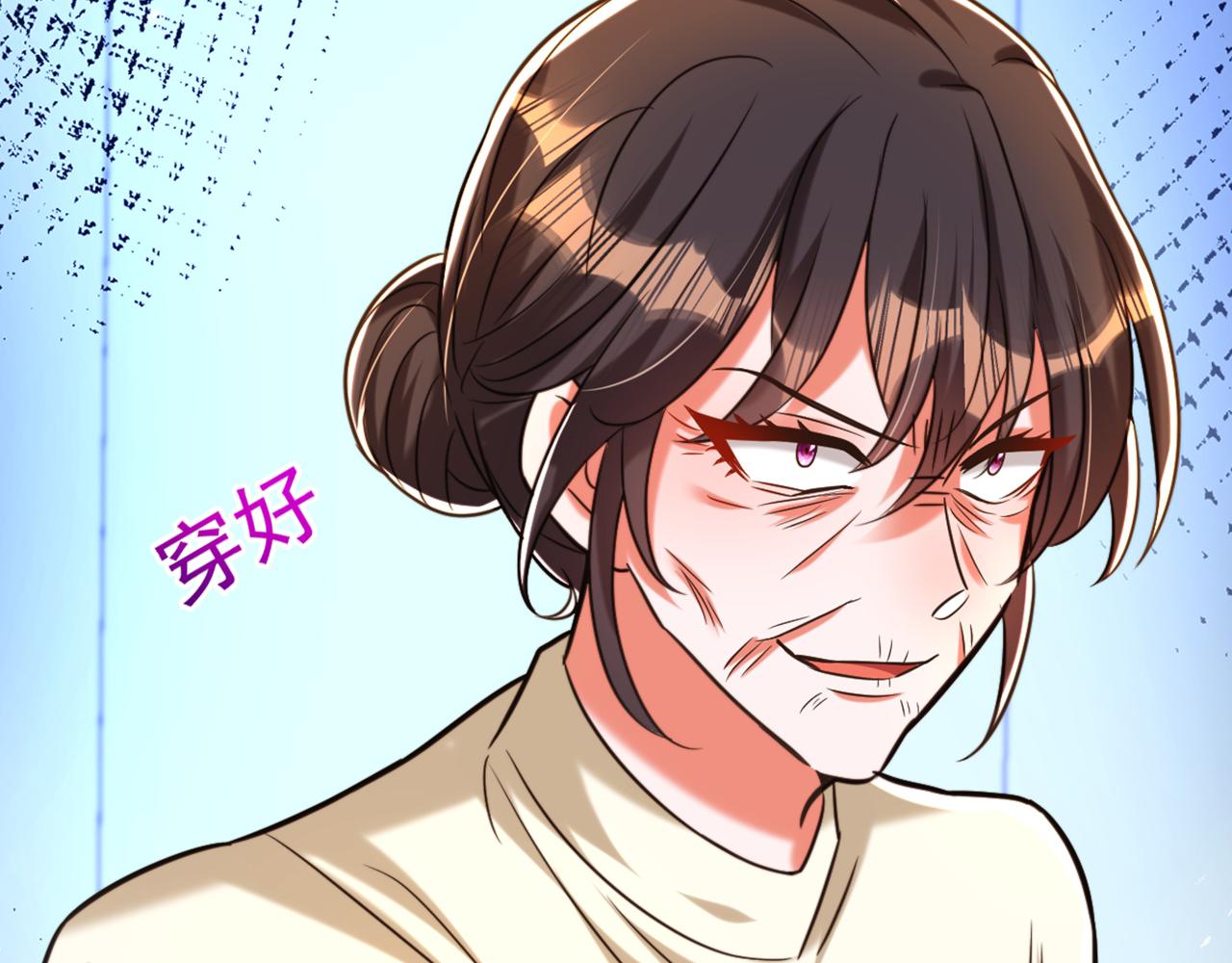 重生空间：大小姐不好惹韩漫全集-第295话 萌宝失踪了？!无删减无遮挡章节图片 