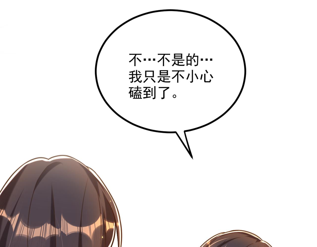 重生空间：大小姐不好惹韩漫全集-第295话 萌宝失踪了？!无删减无遮挡章节图片 