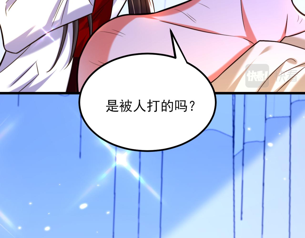 重生空间：大小姐不好惹韩漫全集-第295话 萌宝失踪了？!无删减无遮挡章节图片 