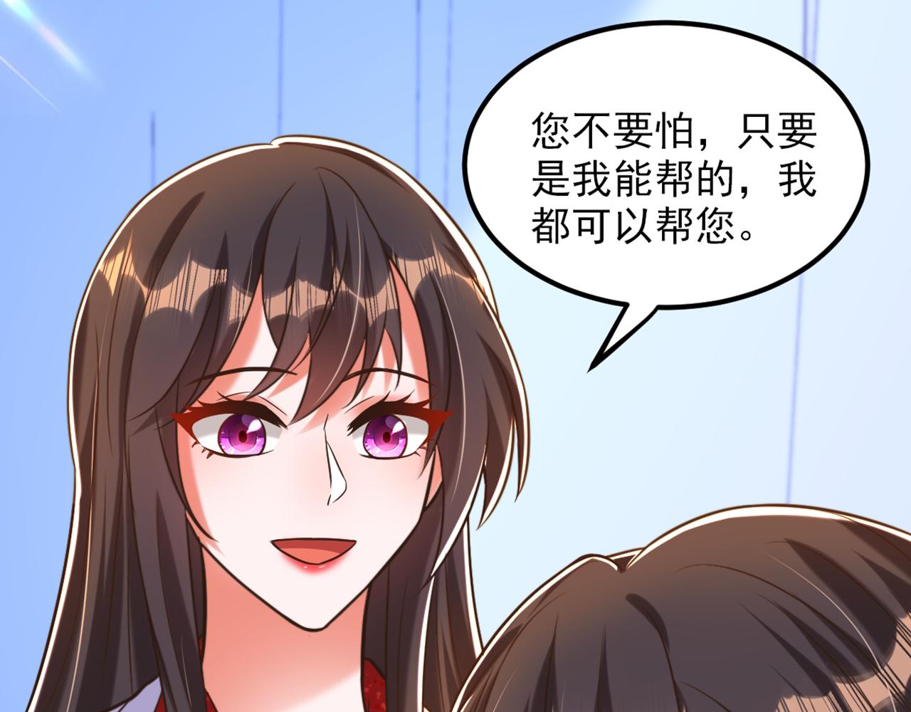 重生空间：大小姐不好惹韩漫全集-第295话 萌宝失踪了？!无删减无遮挡章节图片 