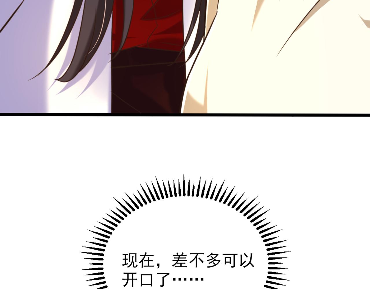 重生空间：大小姐不好惹韩漫全集-第295话 萌宝失踪了？!无删减无遮挡章节图片 
