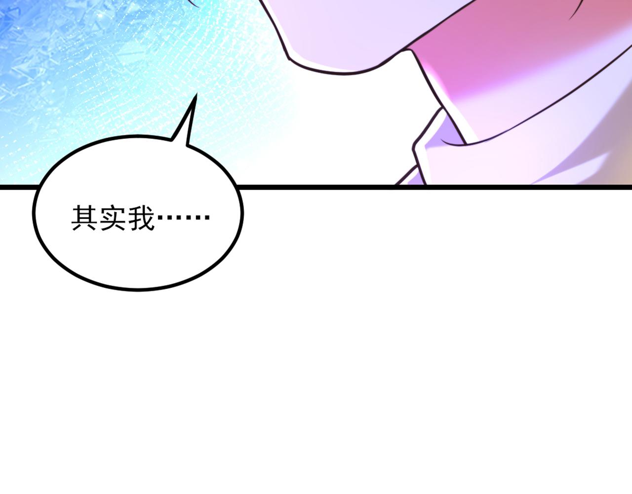 重生空间：大小姐不好惹韩漫全集-第295话 萌宝失踪了？!无删减无遮挡章节图片 