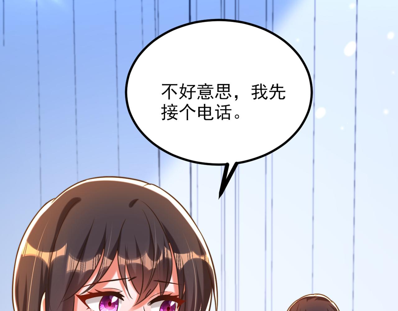 重生空间：大小姐不好惹韩漫全集-第295话 萌宝失踪了？!无删减无遮挡章节图片 